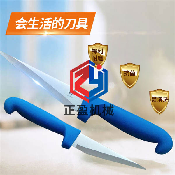 專銷(xiāo)剔雞骨刀15cm藍(lán)色手柄雞骨刀專用分割刀家禽