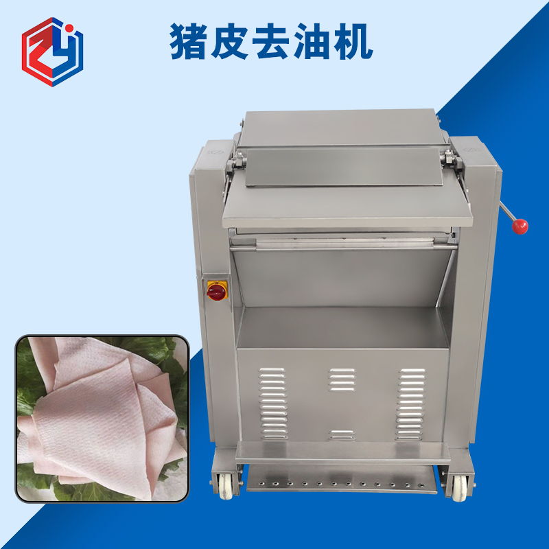 廣州豬皮去油機(jī)價(jià)格是多少錢？