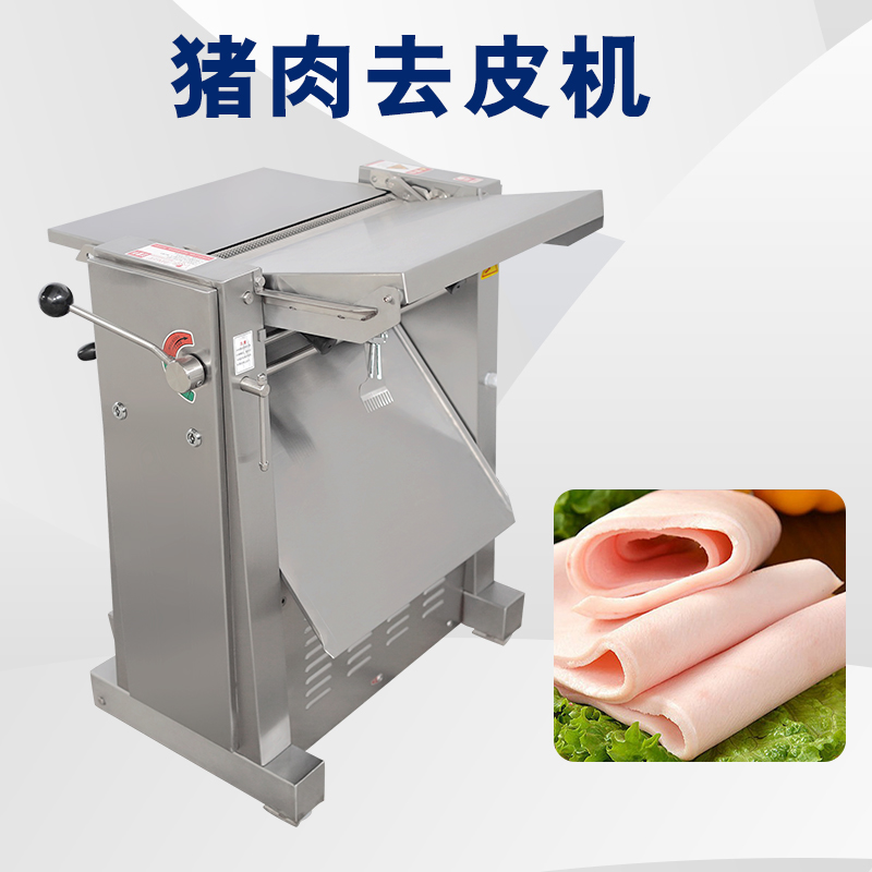 去豬皮機去脂不穩(wěn)定怎么回事？有哪些解析問題原因與解決方案？