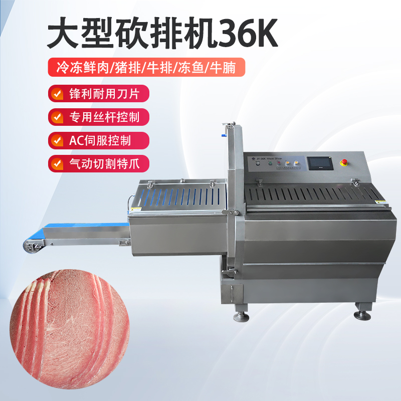 凍肉切片機好用嗎？安全嗎？