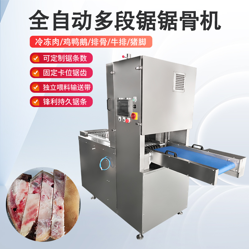 凍肉切塊機的結(jié)構(gòu)與工作原理是什么？